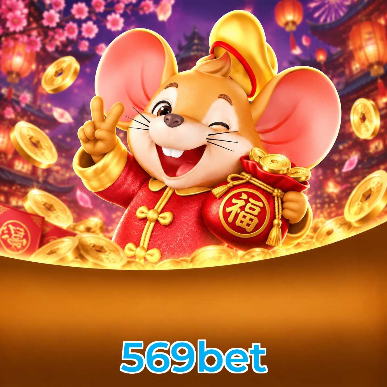 569bet Streaming Quality