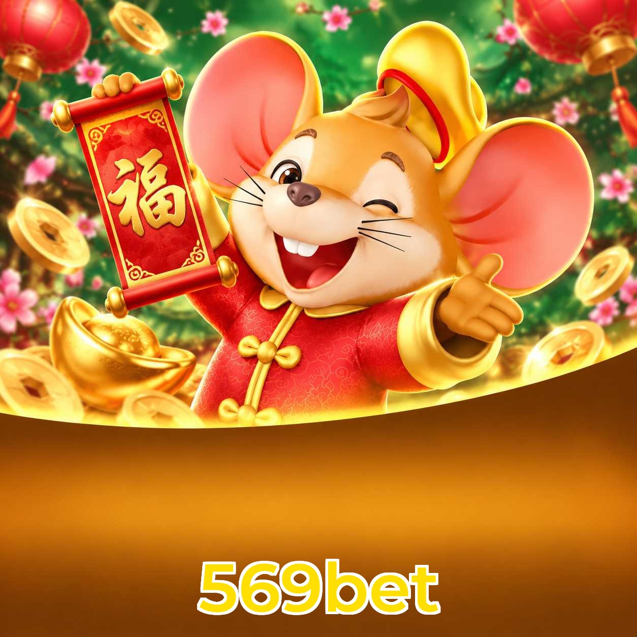 569bet Sports Coverage